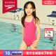 Speedo/速比涛 Eco系列 环保经典纯色舒适抗氯防晒女童连体泳衣