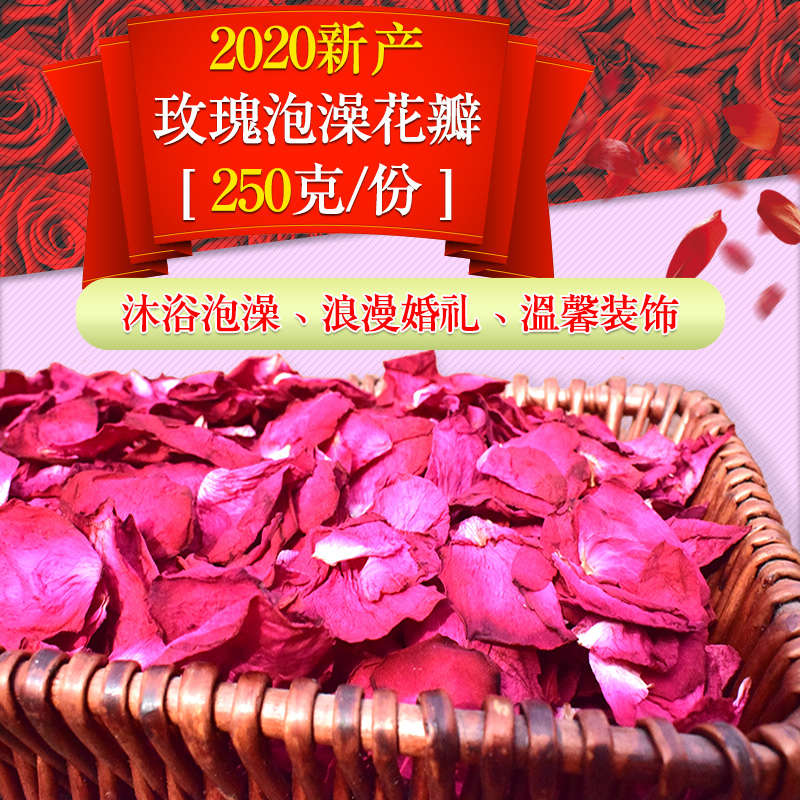 玫瑰花瓣牛奶泡泡浴泡澡用品沐浴专用浴泡温泉酒店泡脚真花干花瓣在类目 洗护清洁剂/卫生巾/纸/香薰, 洗发沐浴/个人清洁, 身体清洁, 泡澡花瓣中 - 来自Buy2taobao.com提供专业的淘宝代购服务