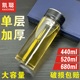 凯聪单层玻璃杯加厚便携底水杯广告杯礼品杯子商务定制印字logo