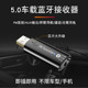 usb蓝牙5.0接收器汽车载FM调频发射支持电话aux无线mp3音乐播放器