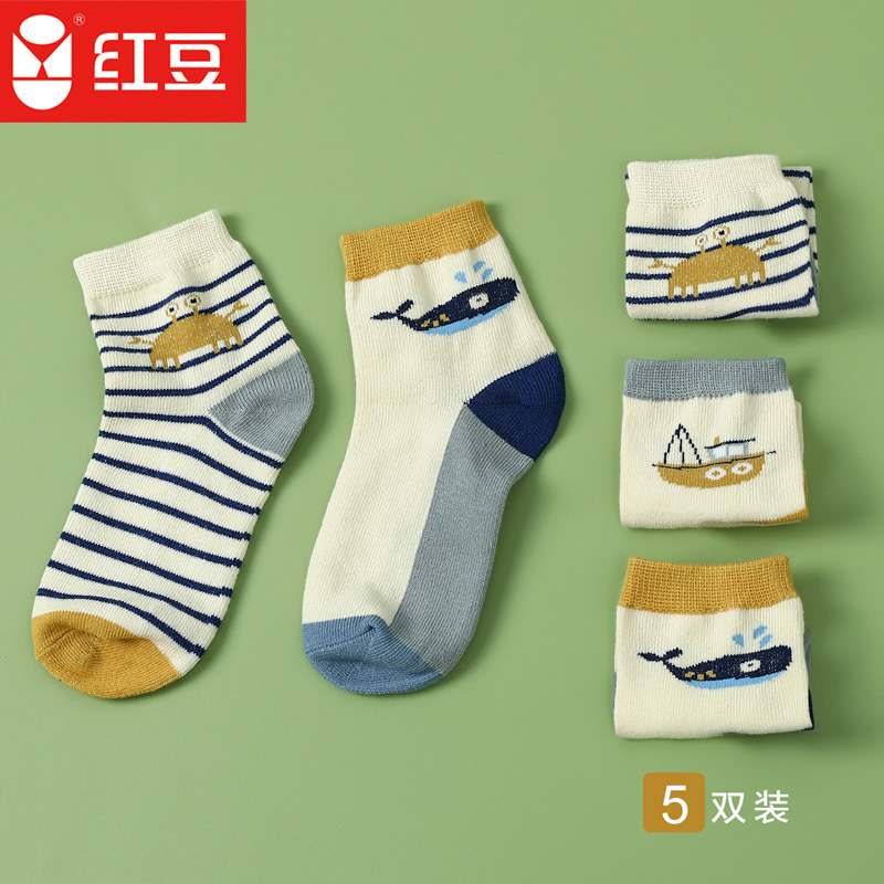 红豆儿童袜子男童袜子薄款中大童短筒袜子卡通5双装短袜棉混纺袜在类目 童装/婴儿装/亲子装, 儿童袜子(0-16岁)中 - 来自Buy2taobao.com提供专业的淘宝代购服务