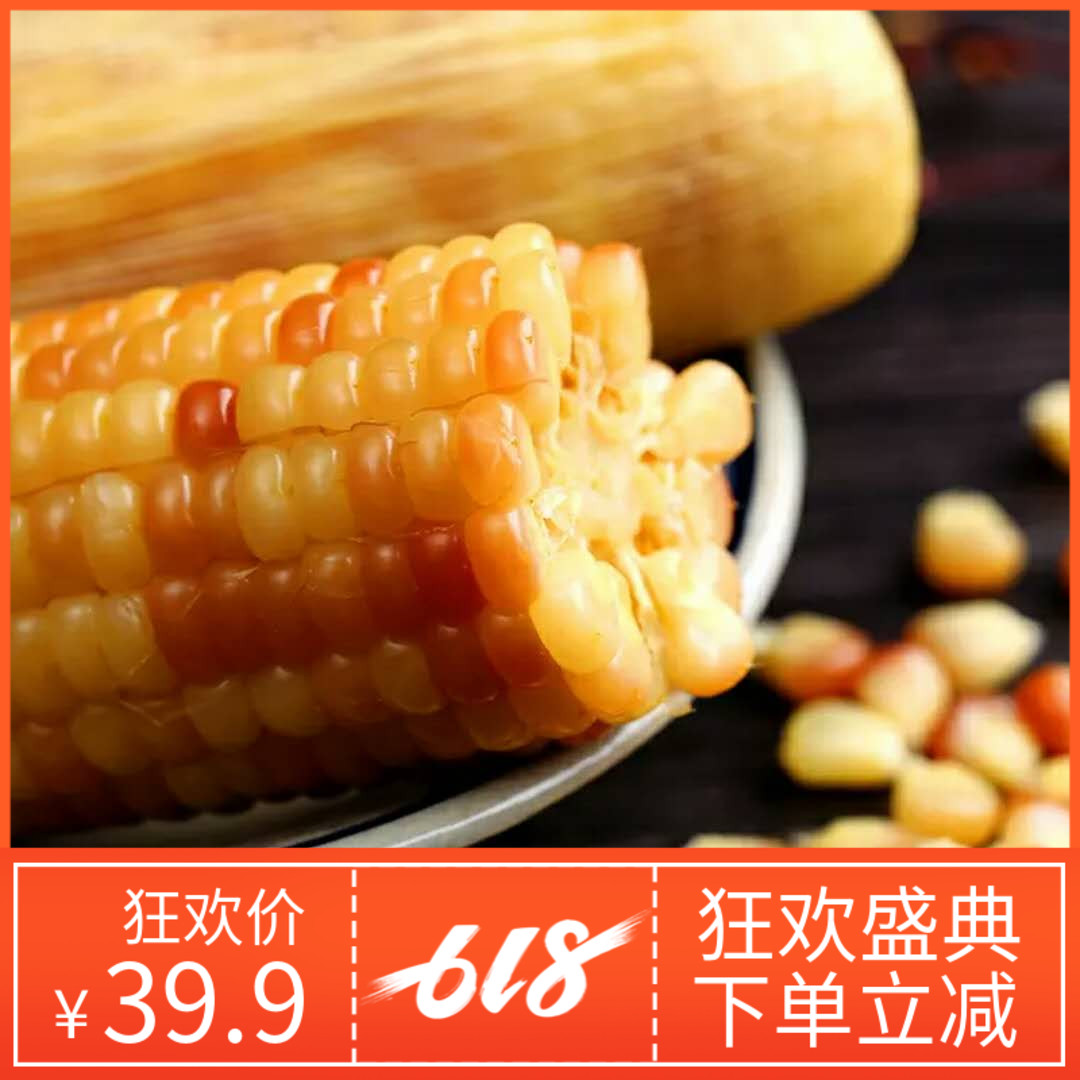 Xishuangbanna Sweet glutinous rice Corn Cob waxy corn )Dai Xiaobaogu Corn fresh 2KGin the Aquatic meat/Fresh fruits and vegetables/Cooked , Fresh fruit , Other category - from Buy2taobao.com to provide professional Taobao agent buy service