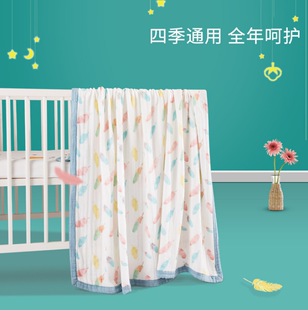 棉布树四层竹棉纱布浴巾婴儿用品盖毯宝宝抱被包巾儿童竹纤维被子