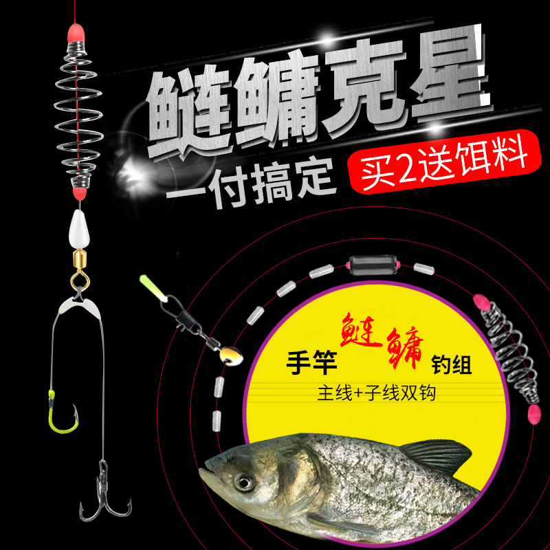 搏乐改良手竿鲢鳙钓组绑好成品台钓双钩线组防缠绕浮钓鱼钩套装钓在类目 户外/登山/野营/旅行用品, 垂钓装备, 鱼钩中 - 来自Buy2taobao.com提供专业的淘宝代购服务