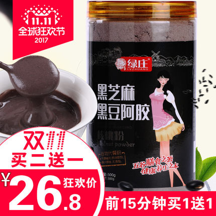 百货50条,全部都是实用的玩意儿,剁手党必备!(11.6) 淘宝优惠券