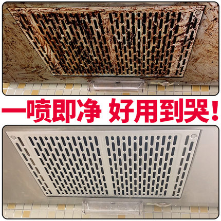 洗抽油烟机的清洗剂强力去污重油污净厨房除垢多功能清洁泡沫家用
