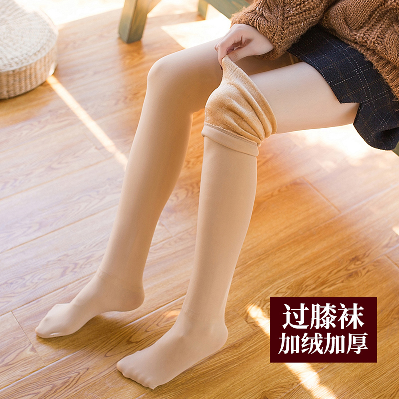 过膝袜女日系秋冬加厚加绒黑肉色长筒袜子防滑保暖高筒袜大腿丝袜