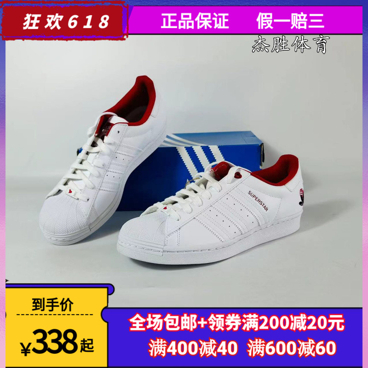 现货！adidas/ 三叶草 su