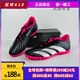 现货！adidas/ 阿迪达斯 ACCURACY.4入门TF碎钉人草足球鞋 GW4647