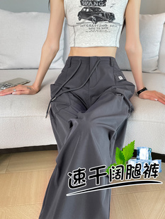 美式速干灰色工装裤女款夏天小个子夏季2024新款美式直筒阔腿裤子