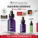 【顺丰速达】修丽可紫米精华 12%玻色因溶液紧致抗皱抗老化淡纹