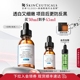 【顺丰速达】修丽可维生素CE精华 美白紧致抗皱淡纹修护早C维C