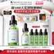 【顺丰速达】修丽可色修精华 舒缓修护保湿修红快速褪红 官方正品
