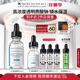 【顺丰速达】修丽可维生素B5精华 透明质酸补水 深层保湿精华液