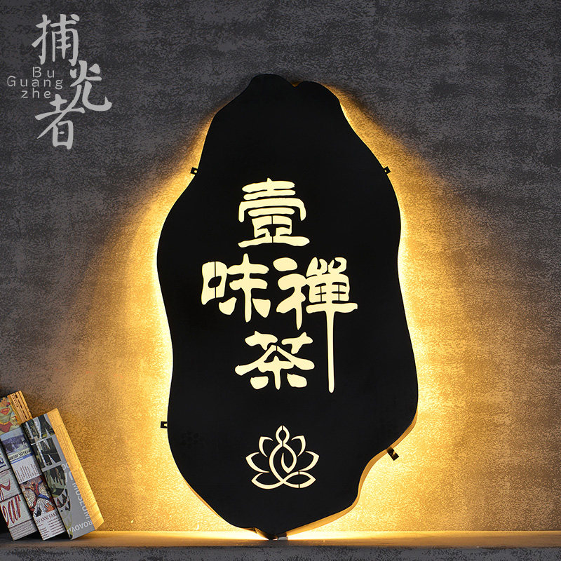 镂空灯箱门牌_异形烤漆招牌 个性镂空门牌 铁艺不规则灯箱 几何图形