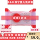 韩国保宁皂洗衣皂200g*6块装薰衣草香新生宝宝肥皂婴儿bb尿布皂