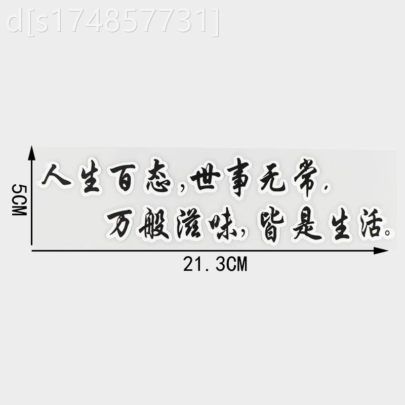 人生百味图片上文字图片