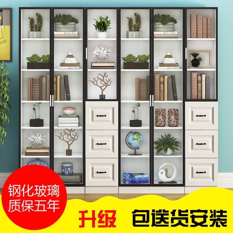 书柜书架自由组合带门简易书橱置物架玻璃办公书柜简约现代书房柜|ruв категории жилой мебели, кабинет, шкаф, книжный шкаф - от Buy2taobao.com для оказания профессиональной услуги покупки агента Taobao