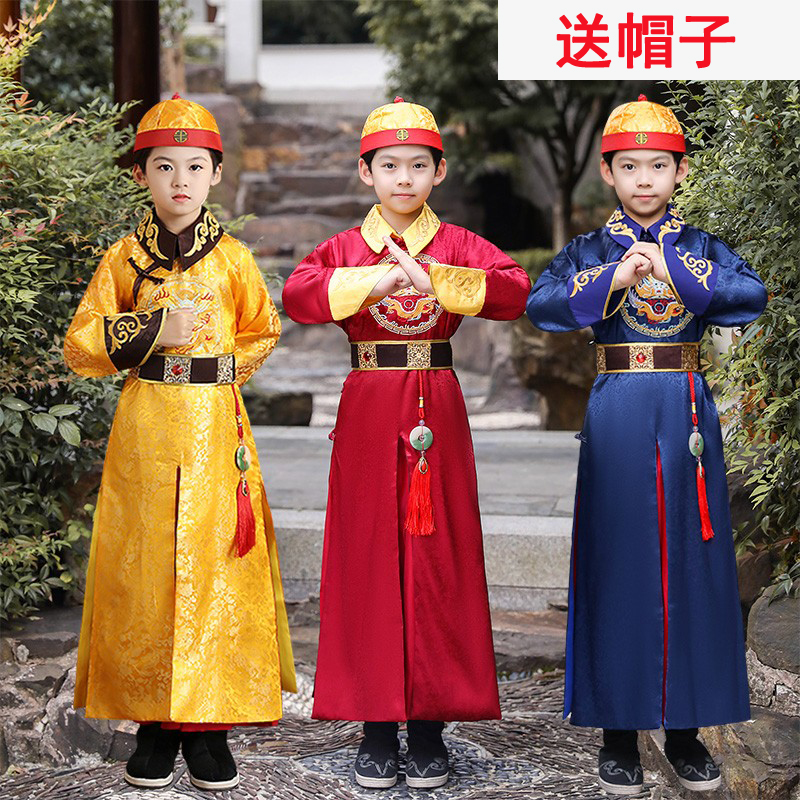 儿童古装清朝太子皇帝阿哥贝勒男童满族古代宫廷王爷幼儿演出服装
