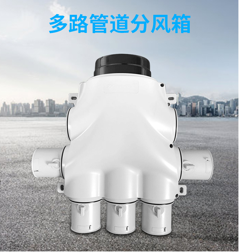新风系统管道分支箱静压消音分支器PE管分支器一分五一分七在类目 电子/电工, 智能家居系统, 电器控制系统, 室内新风系统中 - 来自Buy2taobao.com提供专业的淘宝代购服务