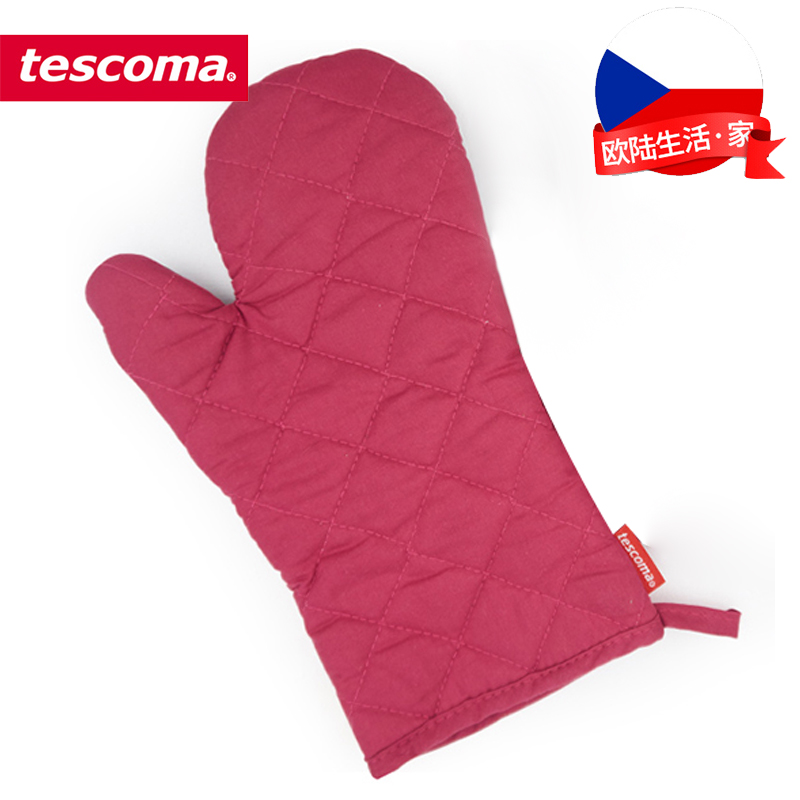 捷克进口tescoma 微波炉隔热手套家用烤箱防烫手套耐高温防滑手套
