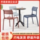塑料靠背椅子家用餐厅凳子加厚户外民宿室外庭院休闲可叠放餐椅