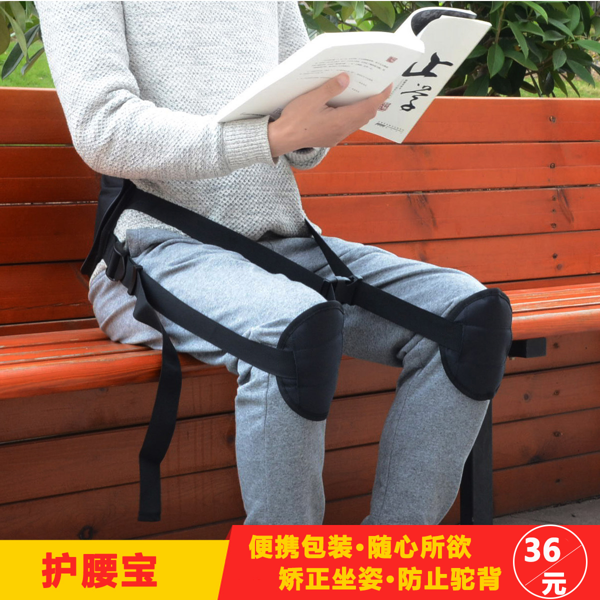 特价医用腰带护腰