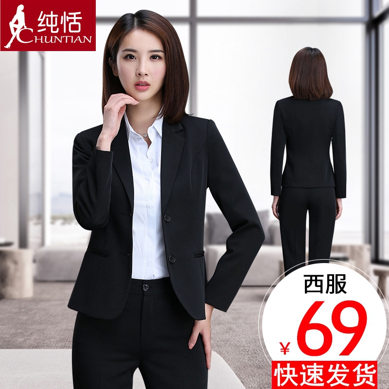 職業女裝黑色小西裝女外套2017秋季新款韓版修身正裝大碼西服上衣