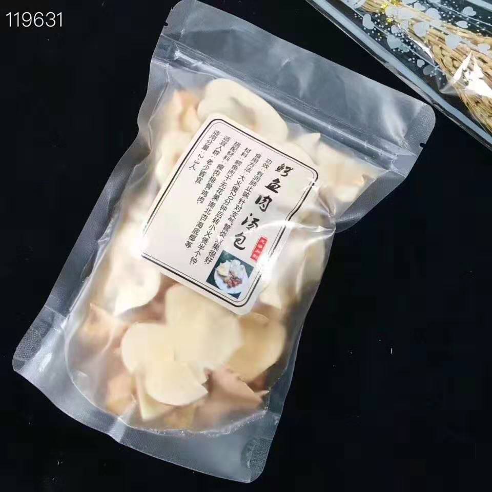 鳄鱼肉干货_鳄鱼肉海底椰汤包新鲜干货100g包邮广东滋补润肺去咳嗽