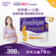 femibion/伊维安1段孕早期孕妇专用维生素活性叶酸8周(共56天)