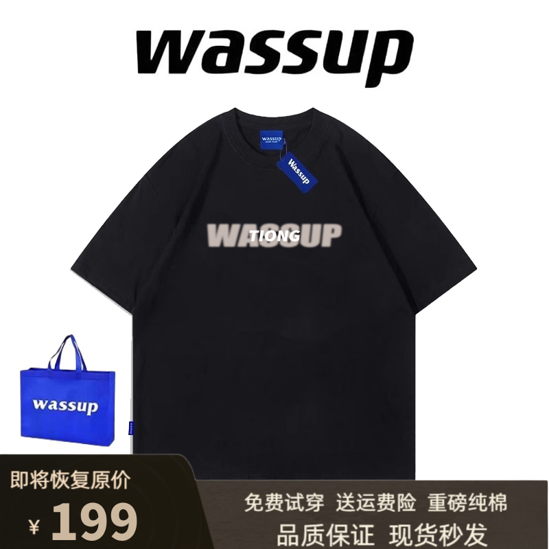 WASSUP国潮牌重磅纯棉短袖t恤