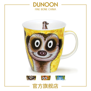 DUNOON丹侬骨瓷杯马克杯大容量杯子可爱老虎咖啡杯丁满猫鼬水杯