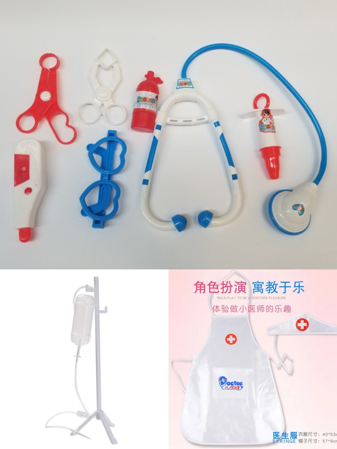 儿童仿真打点滴输液瓶吊瓶玩具支架宝宝过家家医生玩具10件套粉色