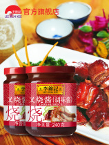 Li Jinji's barbecue sauce 240g * 2 bottles of hot pot dip, stir fry, barbecue sauce, honey barbecue meat dip, honey sauce