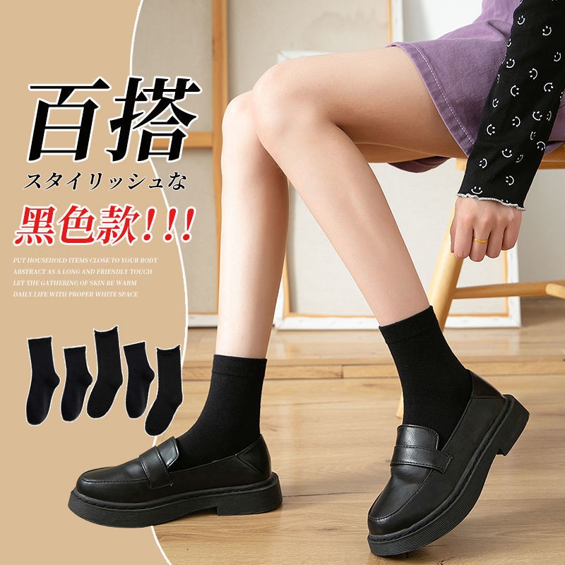 春夏黑色袜子女jk配小皮鞋非纯棉中筒袜堆堆薄款春秋棉袜黑袜子女