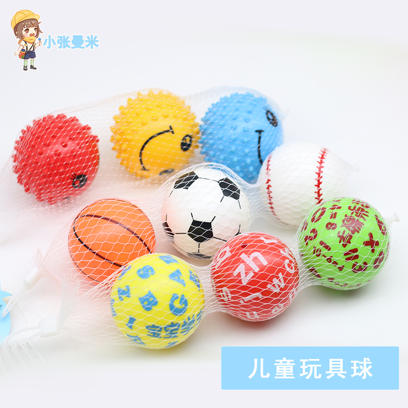 inch Early education children initiation baby study Smiling face massage The ball Soft ball Bobo Toy Ballin the Toy/Childs/Puzzle/Building block/Model , Outdoor sports/Leisure/Traditional toys , Ball Toys/Ball games category - from Buy2taobao.com to provide professional Taobao agent buy service