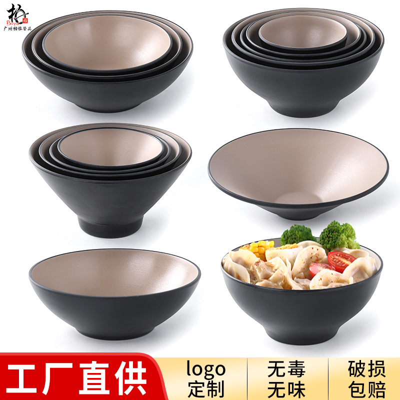 密胺网红餐具面碗面馆专用日式斗笠碗塑料牛肉面碗汤碗大小碗创意
