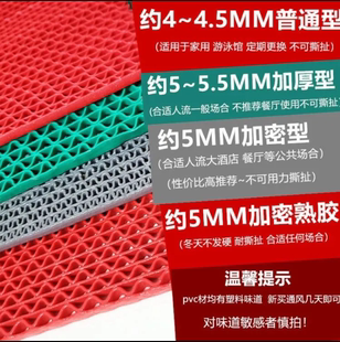 进门蹭土踏脚大门吸尘入户防滑垫地垫室外门前家用塑料门口蹭脚垫