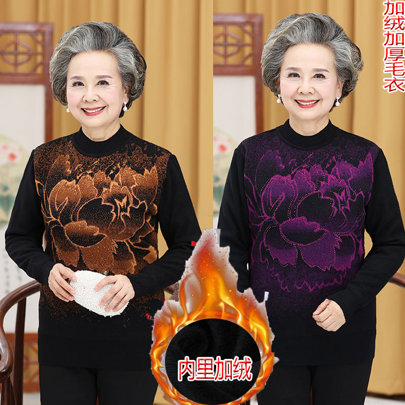 中老年人女装加绒加厚毛衣奶奶秋冬装厚款衣服加肥加大码保暖上衣|msdalam kategori Butik wanita / wanita, sweater - dari Buy2taobao.com untuk memberikan perkhidmatan ejen Taobao profesional membeli