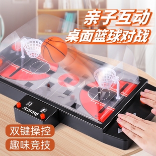 双人对战篮球亲子互动桌面投篮游戏儿童益智桌游机抖音桌上玩具