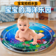 儿童大号拍拍水垫水床婴儿学爬行踩练习训练宝宝神器夏天玩水玩具