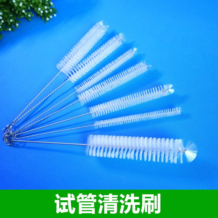 试管刷毛刷实验室大号小号软毛羊毛定制 不锈钢杆试管刷特价清仓
