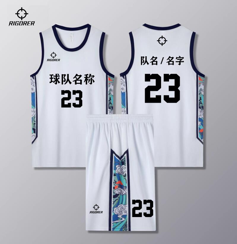 准者篮球服定制球衣套装宽松男女大学生团队订制diy团购cuba队服
