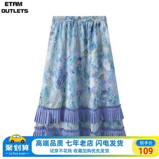 Etam/艾格2024春季新款小个子法式复古印花碎花松紧腰高腰半身裙