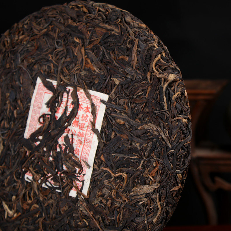 [ 42片/ 整箱] 1996年车顺号古茶 干仓老茶 陈年普洱 生茶 14994g