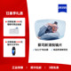 ZEISS/蔡司镜片 新清锐单光可配近视眼镜 钻立方铂金膜 树脂2片