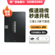 三星870EVO 4TB笔记本SSD固态硬盘硬4T台式机2.5英寸一体机sata3