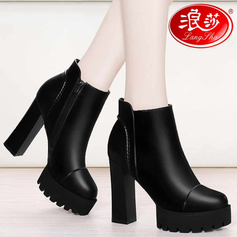 浪莎高跟鞋女粗跟2017秋鼕新款鞋子女韓版百搭厚底鞋防水臺女皮鞋