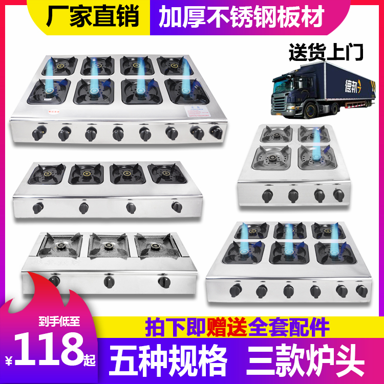 煲仔炉商用煤气灶多孔3468眼液化气多头砂锅灶四六八多眼韩式炉灶在类目 厨房/烹饪用具, 烹饪用具, 小型燃气灶中 - 来自Buy2taobao.com提供专业的淘宝代购服务