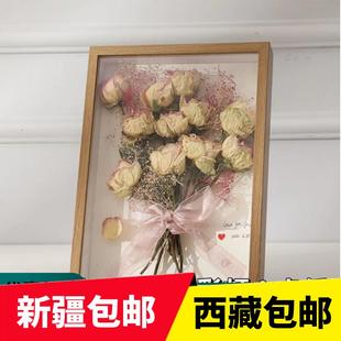 新疆包邮中空干花相框创意diy摆台立体手工画框纸巾玫瑰花相框礼